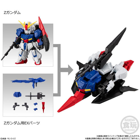 『ガンダムシリーズ』【食玩】MOBILITY JOINT GUNDAM Vol.9【BOX】